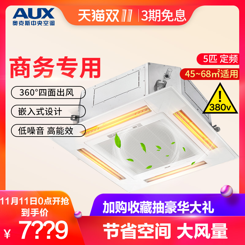 �¿�˹����ʽ�յ�QRD-120NW/EB3S-N3