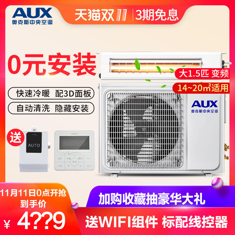 �¿�˹����յ�GR-36DW/BPDC7-C