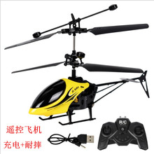 儿童玩具批发新款遥控飞机耐摔二通直升机无人机模型夜市地摊货源