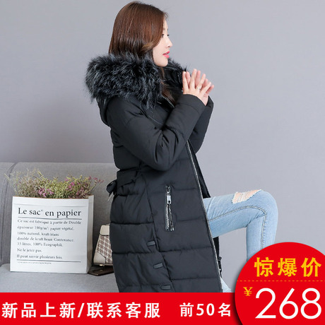2018冬季新款韩版大毛领连帽羽绒服女装中长款过膝修身收腰外套潮商品大图