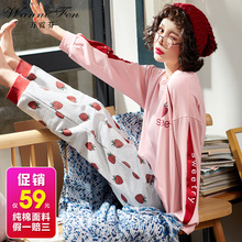 万霓芬睡衣女春秋季纯棉两件套装 学生可爱大码 长袖 可外穿家居服冬