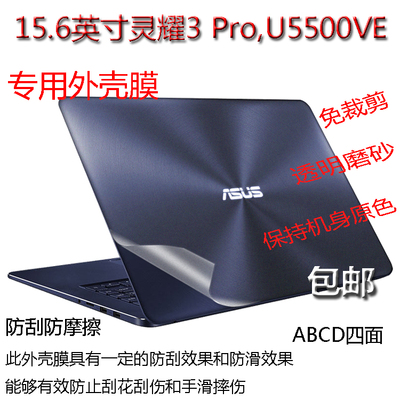 寸i5超极本品牌资讯_联想小新 潮7000 超极本