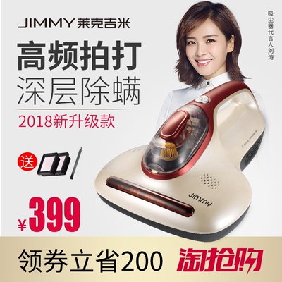 床铺除螨仪哪个好