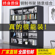 钢制书架学校图书馆书架单双面钢木铁皮书架阅览室档案资料架定制