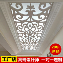 饰过道通花格吊顶现代背景墙密度板 PVC雕花板镂空屏风隔断客厅装