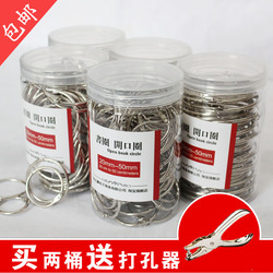 包邮卡片圈装订铁圈铁环装订铁圈开口活页圈书环扣环装订圈