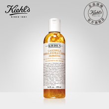 平衡水油 500ml s科颜氏金盏花爽肤水250ml Kiehl