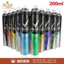 150ml 200ml 可选 男士 多款 止汗香体喷雾 舒耐蕊娜