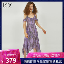 icy真丝印花连衣裙女2018新款夏装桑蚕丝V领吊带裙小心机中长裙图片