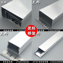 100 铝合金方形线槽20 120