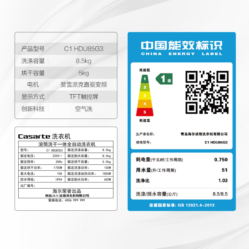 ������ϴ�»�C1 HDU85G3