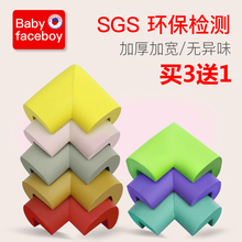 儿童防撞角宝宝防磕碰茶几护角包桌角桌子直角保护套防碰撞角条