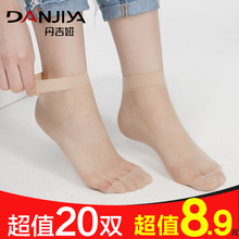 夏季短丝袜女薄款防勾丝耐磨袜子钢水晶丝玻璃丝超薄天鹅绒黑中筒