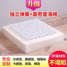 定做布艺 海绵守旧撤⒏呙芏榷ㄖ频娴簧垫弹黄垫加硬更新沙发垫