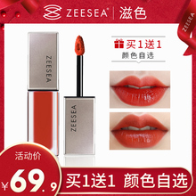 zeesea滋色姿色官方官网化妆品旗艦店正品 雾面哑光唇釉持久保湿