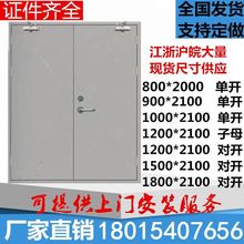 特价钢质防火隔烟门甲级乙级工程防火门厂家直销 消防证书齐全