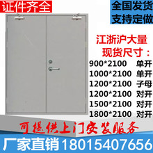 特价钢质防火隔烟门甲级乙级工程防火门厂家直销 消防证书齐全