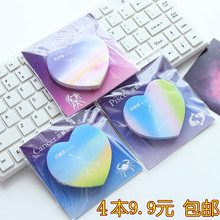 便签纸N次贴办公记事贴批发 包邮 学生个性 韩国创意星座心形便利贴