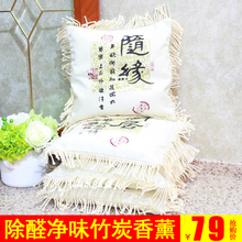 新家具吸去味净化空气竹炭 修祛味大包装 活性炭包除甲醛新房除味装