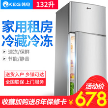 132升冰箱小型 特价 家用冷藏冷冻节能双门式小冰箱租房宿舍办公