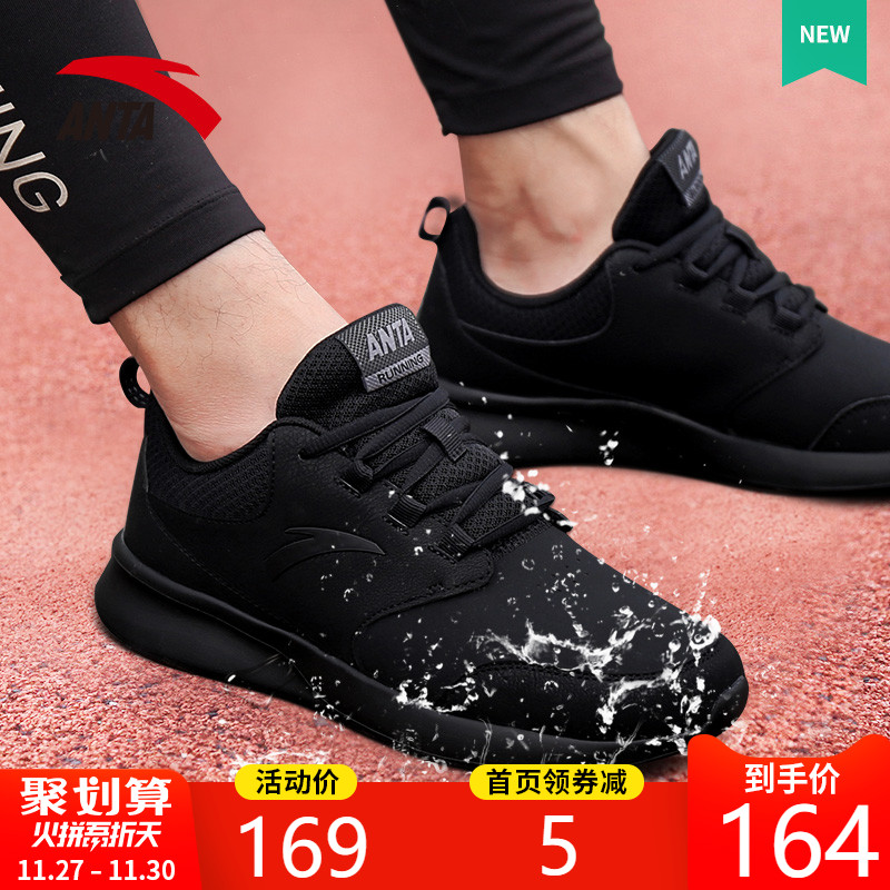 Anta Sports Shoes Men's Shoes 2019 New Winter Official Website Brand Leather Waterproof Leisure Travel Running Shoes Men's