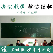 教学黑板挂式单面大绿板办公写字板广告展示学校教室粉笔磁性黑板