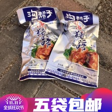 青花瓷系列香薰卤猪手猪爪零食下酒菜120g 沟帮子尹家熏猪蹄半只装