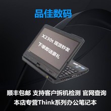 联想笔记本电脑 商务办公 X230t PC二合一 343534C ThinkPad