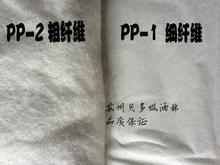 热销吸油棉工业海事船舶用吸油毡PP-1PP-2强力吸油不吸水单片1*1m