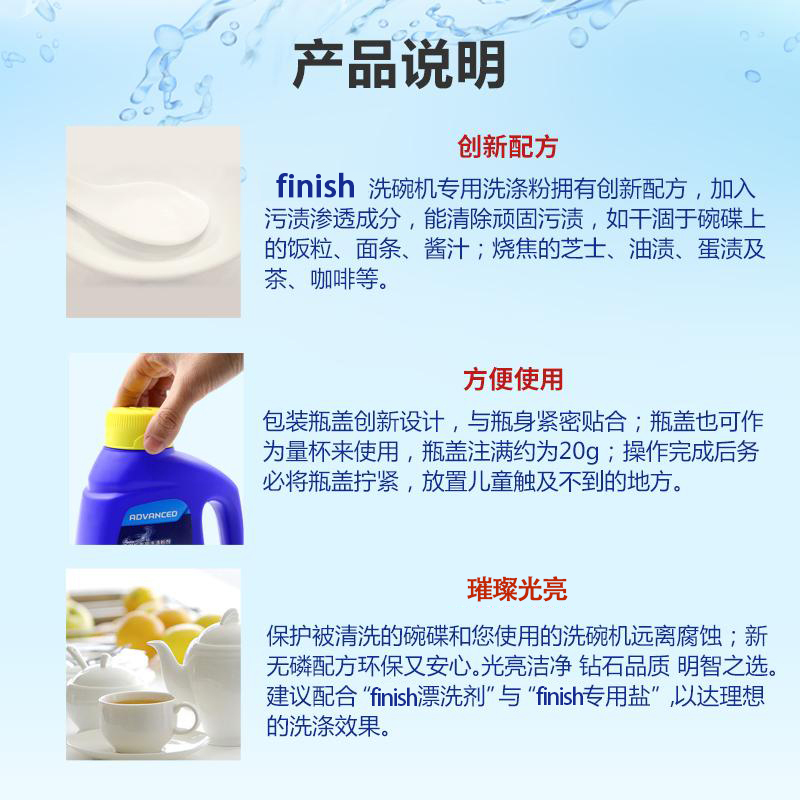 finishϴϴ1kg+Ưϴ500ml