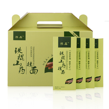 怀品铁棍山药挂面礼盒怀淮山药杂粮方便速食面条营养面条挂面