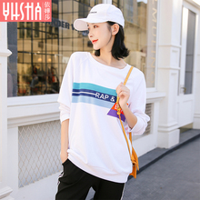 依嬅莎2018秋季女装卫衣图片