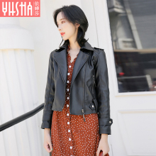 依嬅莎2018秋季女装皮衣外套图片