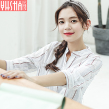 依嬅莎2017年秋季新款衬衫YQ17CYF050图片
