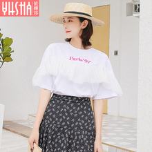 依嬅莎2018依嬅莎女装夏季T恤图片