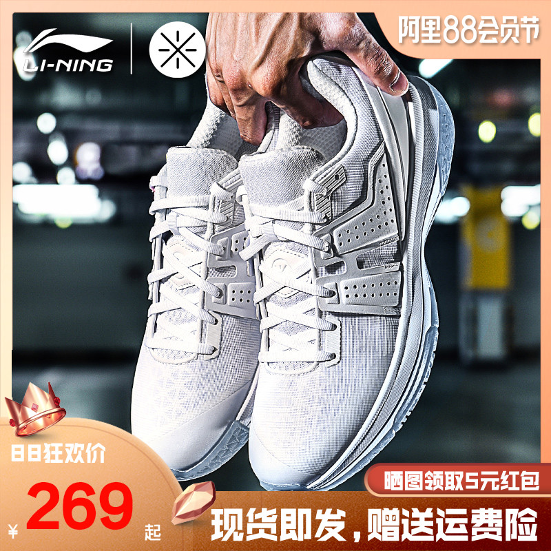 Li Ning Wade's Way 7 Speed Rain Low Top Basketball Shoe Yu Shuai 11 Blue Dragon Fantasy Night Mandarin Duck Sonic Speed 6 Air Strike Shoe Male