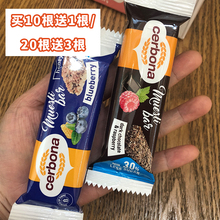 Cerbona代餐棒蛋白柏裟芰堪艄任锇舯ジ沟腿攘康涂零食户外