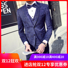 韩版修身西服三件套男主持人演出服晚会宴会礼服刺绣青年小西装