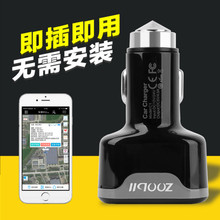 定位器 车载车充gps定位器汽车车辆远程追踪防盗个人点烟器免安装