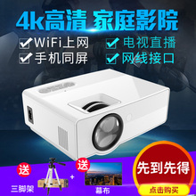 凯阅K60投影仪高清1080P家用无线wifi家庭影院3D手机无线同屏智能安卓苹果4K无屏电视高亮小型便携LED投影机