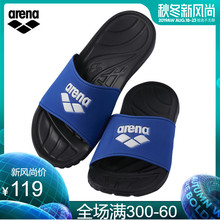 进口男女士通用 轻盈耐穿防滑舒适运动游泳拖鞋 拖鞋 arena阿瑞娜