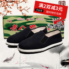 男春夏手工千层底布鞋 休闲鞋 黑中老年爸爸鞋 老北京布鞋 开车透气