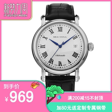 热卖 GULL819.368经典 海鸥手表SEA 罗马字烤蓝针自动日历机械表