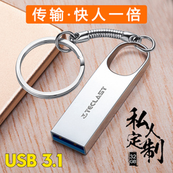 【官方正版】台电u盘32g高速usb3.1定制刻字USB3.0优盘个性金属32gu盘时尚闪存尤盘移动正版创意加密电脑upan