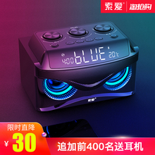 索爱s 68无线蓝牙音箱超重低音迷你型小钢炮手机车载音响智能家用语音播报器户外闹钟3d环绕大音量随身便携式