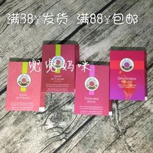 法国Roger&Gallet香邂格蕾 无花果 淡香水小样 1.2ml试管 1ml 2m