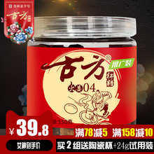 买3送1古方红糖姜茶块黑糖手工大姨妈女生经期老姜汤生姜汁姜母茶