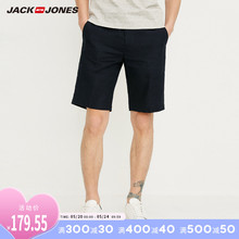 纯亚麻休闲短裤 218215538 爽薄款 JackJones杰克琼斯春季男装