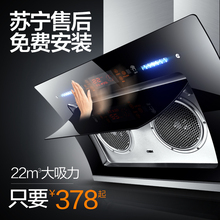 抽油烟机家用壁挂式抽烟机双电机侧吸式大吸力自动清洗油烟机特价