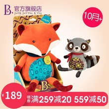 比乐B.Toys手偶安抚玩具动物狐狸小浣熊宝宝婴幼儿童毛绒玩偶